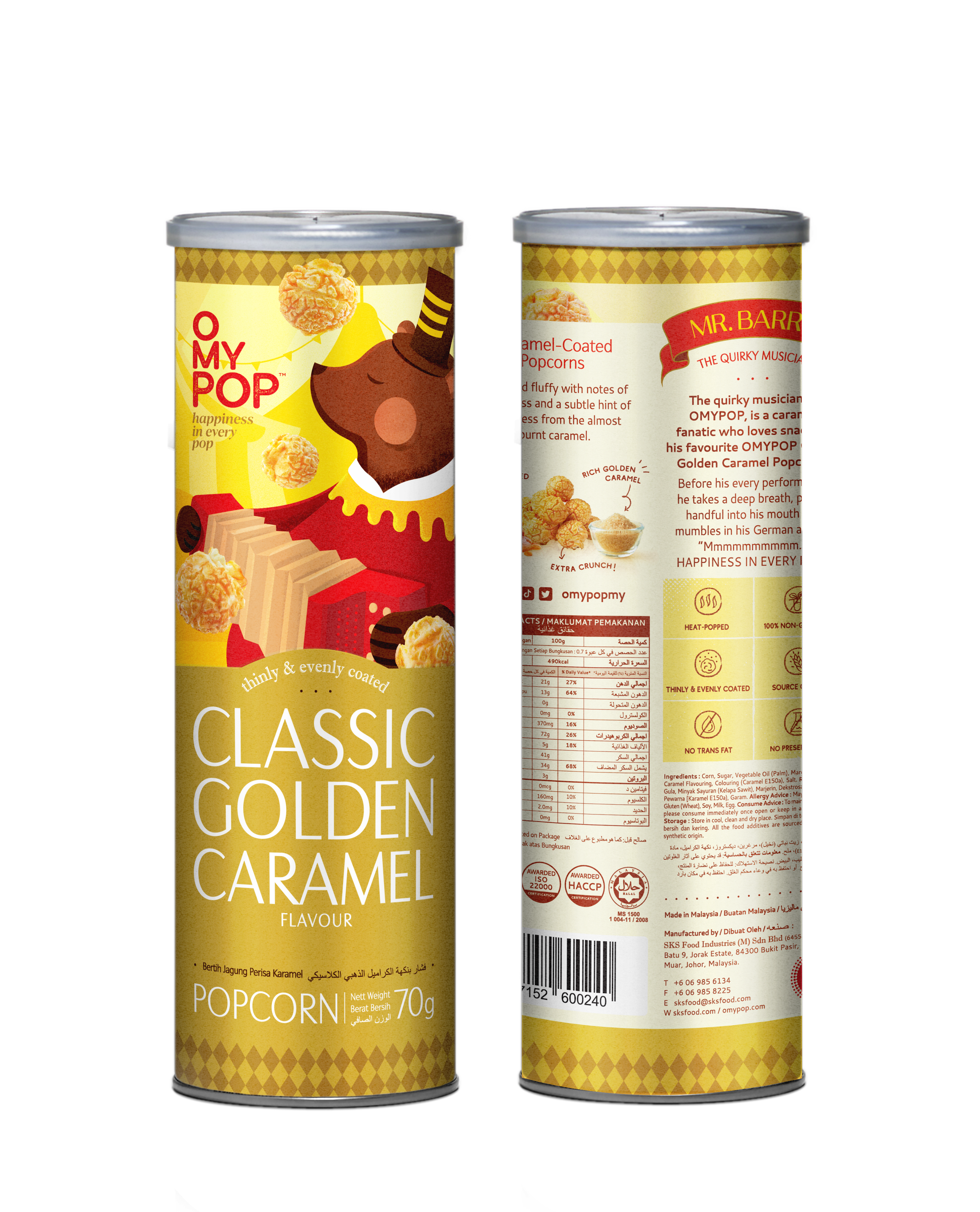 Карамельтэй Попкорн  70г; Classic Golden Caramel 70g; Классическая Золотая Карамель 70г
