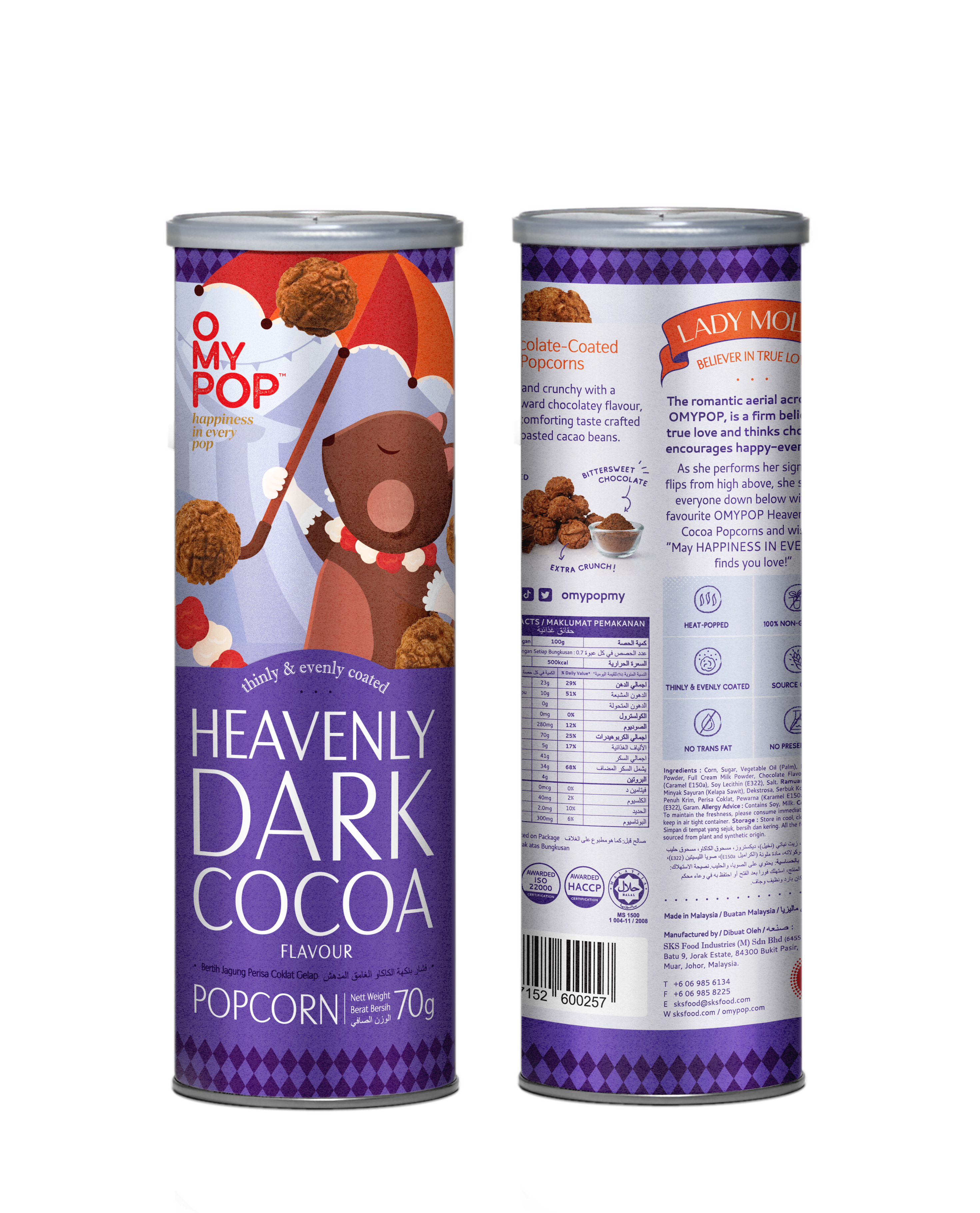 Какаотой Попкорн 70г; Heavenly Dark Cocoa 70g; Темное какао 70г